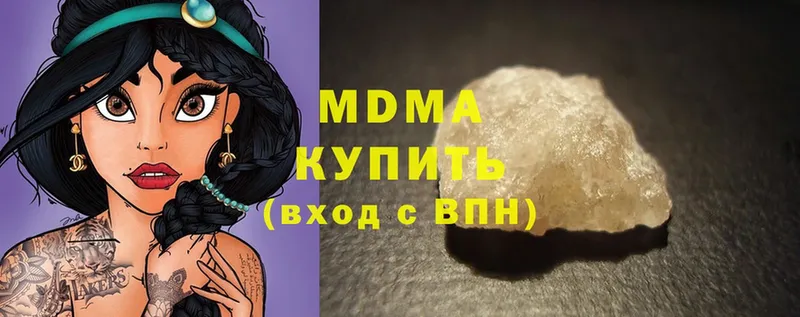 MEGA вход  хочу наркоту  Отрадная  MDMA VHQ 